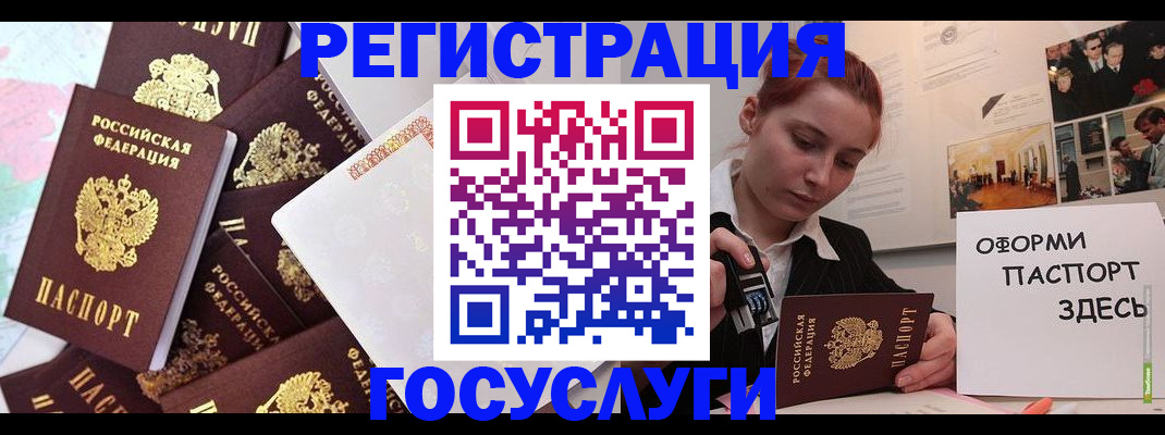 найти адрес прописки в Чебаркуле